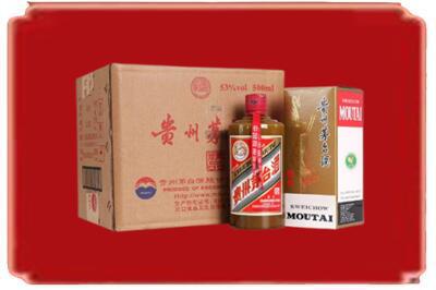阎良区烟酒回收整件精品茅台酒.jpg