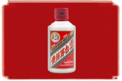 阎良区烟酒回收茅台小可爱.jpg
