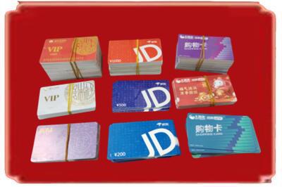 阎良区烟酒回收JD购物卡.jpg